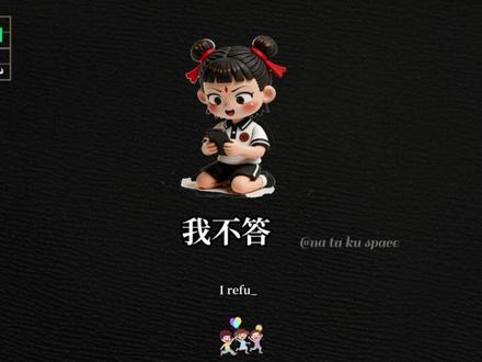 麻省理工发现断绝孩子手机上瘾,最快的偏方贪鼠效应#陪读妈妈 #育儿心得 #孩子教育 #宝妈推荐