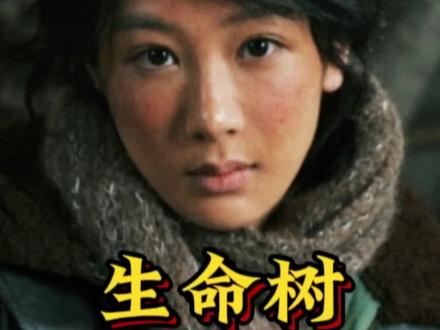 #生命树#杨紫#李光洁#袁弘 大结局反转太牛了