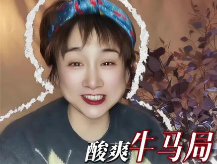 《年少有为》居然这么好笑#彭昱畅怎么帅得这么清晰#彭昱畅 #好剧推荐 #追剧