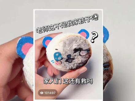 人最忌讳灵机一动2.0#拼豆 #手工 #兔斯基 #豆包ai