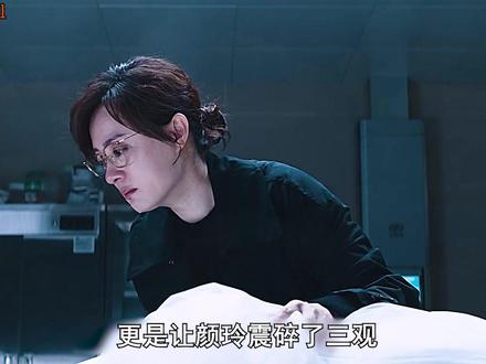 危险关系:孙俪新剧!闺蜜自杀暗藏惊天秘密,百万奢侈品牵出大案 #危险关系 #危险关系环环相扣 #颜聆 #孙俪