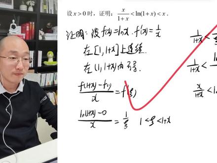 高数不高,一分钟解决高数 来看看期末考试的证明长什么样,该怎么做!(中值定理的证明)#高数#期末考试#高等数学#高数刘赫#大学 #期末考试