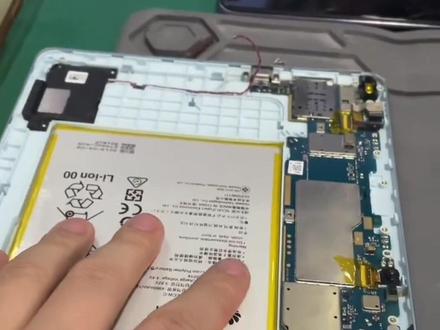 荣耀平板5不充电更换充电接口后恢复正常充电#荣耀#平板#修手机#技巧分享#修电脑#技术分享#干货分享#组装电脑#监控#电子产品#抖音小助手