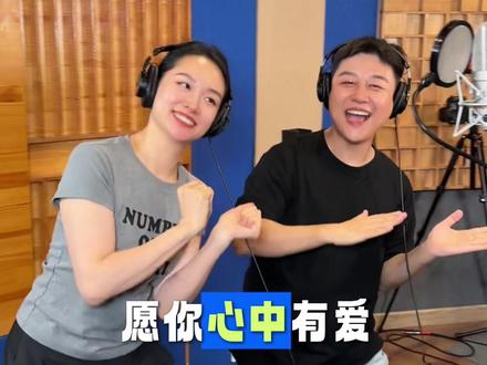 愿所有孩子们都能无忧无虑、自由如风! #歌曲小愿望#新歌来了 #孩子健康快乐成长比什么都重要 #愿所有孩子健康成长