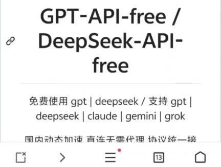 桃信AI教程下#蔚蓝档案