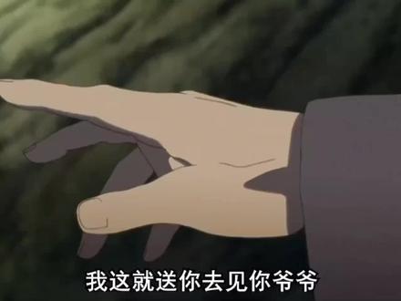 传说中的三忍之一登场,实力开挂#动漫 #博人传火影忍者新时代 #火影忍者