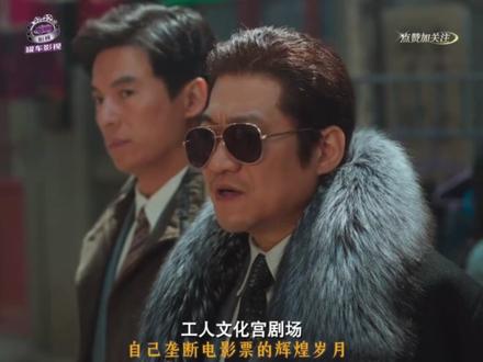 郭京飞演技炸了!老舅一边护外甥,一边拦姐夫不踩黑路。 谁懂护家的难?郭京飞《老舅》第四集戳中无数人!他是外甥二胖最靠谱的靠山,为了孩子敢跟全世界硬刚;是姐夫的清醒剂,明知二美涉黑还拼命阻拦他入坑;却唯独留不住要离婚的媳妇,拦不住算计亲儿子的姐姐。郭京飞把那种‘想护所有人,却唯独顾不好自己’的窘迫与担当,演得太真实。你身边有没有这样,把家人护在身后,自己默默扛下所有的长辈。#热播剧 #创业者伙伴计划 #抖音二创激励计划 #影视解说 #GcMedia2025