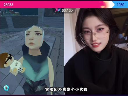姐姐十一擒瓦瓦 瓦瓦随机pk无数次匹配到同一个姐姐@瓦瓦的店(新月电竞) @瓦瓦 #新月电竞 #瓦瓦 #瓦瓦直播切片 #瓦瓦切片 #陈泽