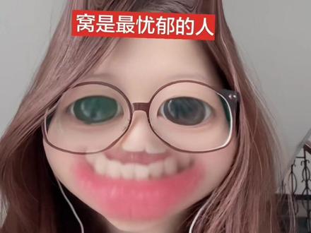 有人和我一样吗#娜塔莎#吐槽