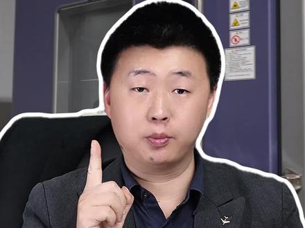 送检前不知道样品需要怎么处理?要寄多少台?我给你一份“样品寄送自查清单”#百思杰检测 #设备检测 #检测认证 #可靠性测试