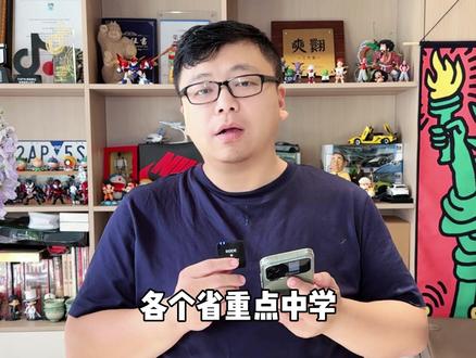 哈市中考艺体特长哪个项目更容易录取? #教育 #艺体特长生 #家长必读 #哈尔滨