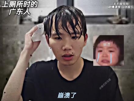 上周暴雨,这周暴晒,始终还是无法理解广东天气 #广东天气 #广州今年首个高温预警 #广东 #广东高温