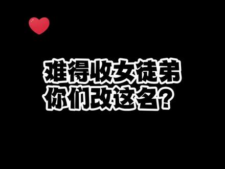 求你们别闹了