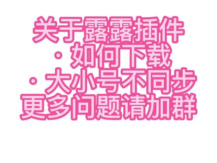 认真的出了一期,大家对于露露插件最多疑问的解答视频。#魔兽世界燃烧的远征#黑盒工坊 #魔兽世界女玩家