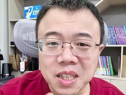 老吕考前嘚吧嘚:考试前一天,一定要去考场踩踩点! #考研 #研究生 #管理类联考 #会计专硕 #MBA