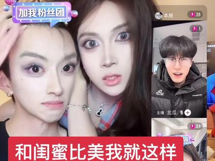 哈喽澈澈怎么这么对豪豪#起床了小澈 #豪haoo