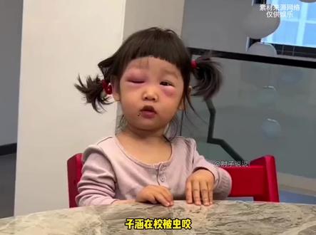 老师我家子涵怎么了,网友脑洞大开#我家子涵 #老师我家子涵 #搞笑 #迷惑行为大赏 #大型纪录片 #网络热梗