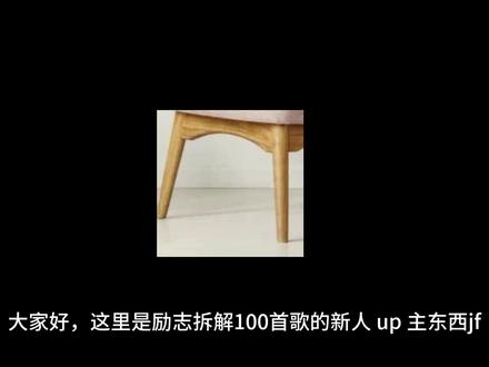 为原版《李白》正名:不是无病呻吟,而是批评文青 #李荣浩 #李荣浩李白 #歌词 #分析