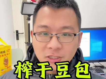 榨干豆包第(1) 期!怎么用豆包炒股?!🐮🐮
#AI #豆包 #理财 #AI技巧 #ai