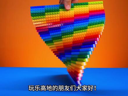 智商200的乐高拼搭使用小技巧 #乐高 #拼搭 #积木 #玩具
