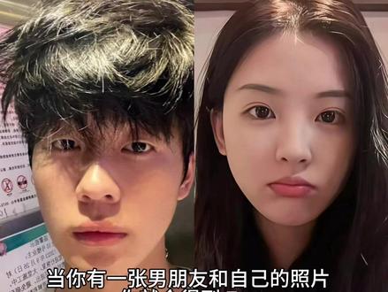 豆包情侣ai合照指令教程来啦!#豆包ai#和男朋合照#和女朋友合照#豆包p图#情侣ai合照