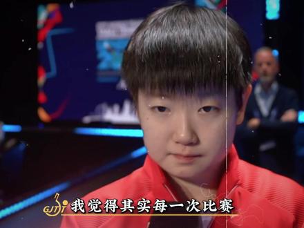 女乒夺冠:没人揽功只有祝福,是无声的团结,是默默的奉献与支持 #孙颖莎 #王曼昱 #蒯曼 #马琳