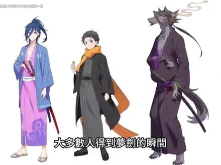 【Re0深度解析】莱因哈特真的是最强吗?盘点四位能逼「剑圣」拔剑的绝对怪物,这才是世界战力金字塔的顶点!#从零开始的异世界生活 #re0 #莱茵哈特