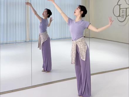 《立春》加长版舞蹈背面详细动作分解(一) #立春 #立春舞蹈 #背面教学 #青年创作者成长计划 #立春舞蹈挑战