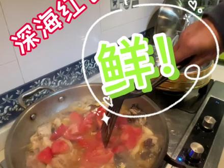 东海红甘鱼,番茄鱼片。#钓鱼人 #舌尖上的美食 #家常菜 #做菜我是认真的 #抖音美食