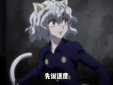 黑冈可以打赢蚁王吗? #全职猎人 #黑化小杰 #梅路艾姆 #动漫解说 #全职猎人蚂蚁篇