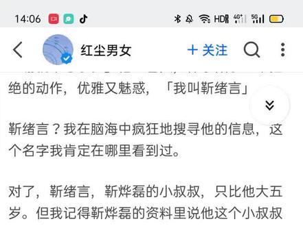 #小说 #每日推文 @抖音小助手