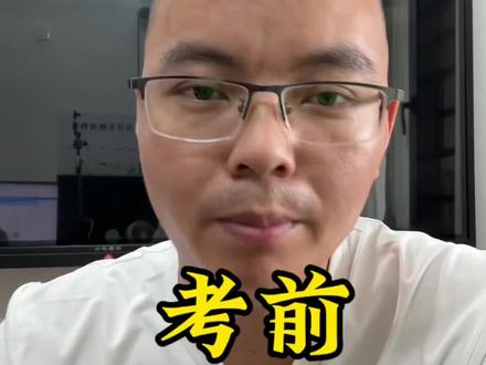 初中生物会考考前忠告!#初中生物会考 #初中生物
