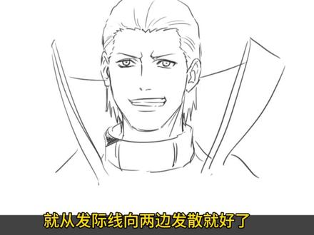 今天画僵尸二人组。角都飞段的画法!#角都 #火影忍者#绘画教程#画画 #飞段