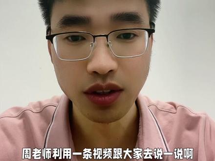 廊坊十五中录取情况参考#廊坊十五中