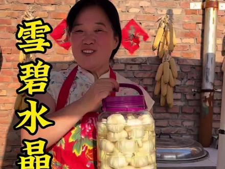 雪碧腌大蒜 拿肉都不换 不吃不知道,真比火锅店的还好吃!清脆酸甜爽口不烧心,做法超简单,新手也能轻松学会。#雪碧腌蒜 #腌糖蒜 #农村美食 #抖音美食创作人 #美食教程