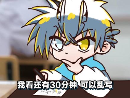 澳门没有高考?那咋上大学?? #正太 #虚拟主播 #澳门 #高考 #原创动画