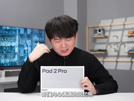 五年高考,三年模拟,出现在平板上了! #Pad2Pro全学段AI助学平板