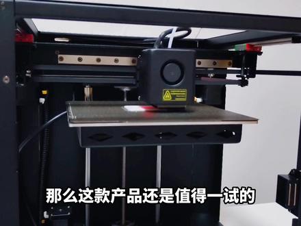 不到2000的高速3D打印机有多香?启庞KLP1实测!#3d打印 #3d打印机 #科技