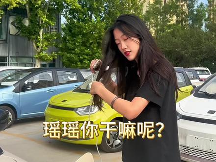 #上热门 反向取电还能这么用,学会了!#江淮钇为3 #dou是好车