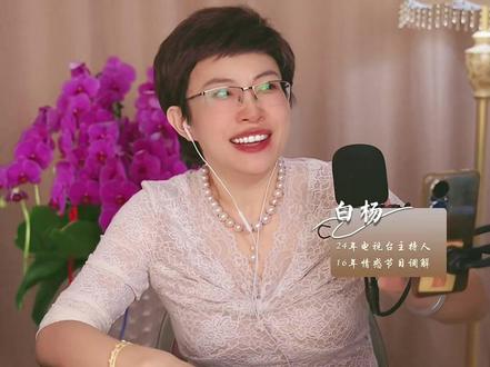 黄昏恋就想要钱 做谁被做蔡根花,黄昏恋要的是陪伴不是钞票啊!#情感 #情感共鸣 #爱情 #黄昏恋 #婚姻