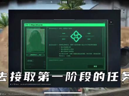 s8 勇敢者的奖励#勇者之征#暗星燃料#三角洲行动