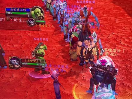 时光3部落发点启动 #魔兽世界时光服上线