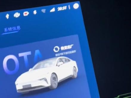 #东风奕派eπ007
东风奕派007的胎压显示