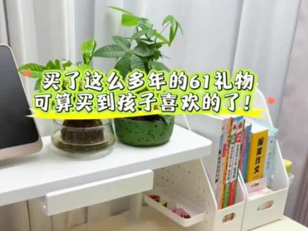 Ai时间宝,自带小初高课文内容,还是闹钟正反计时,DeepSeek加豆包双引擎组合,附带百万加课外资源,是孩子一对一的私教老师,这太省妈啦!#时间管理 #自律 #学习机 #育儿 #在抖音入手的好东西