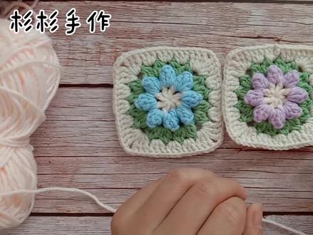 钩针编织立体花朵正方形钩片,拼成抱枕坐垫毯子很好看哦家居用品
