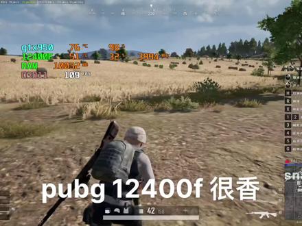 #绝地求生 #12400f #gtx950 12400可以把950发挥得很好,占用99% 常态