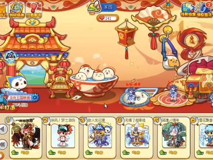 洛克王国老宠解析《上古战龙》#洛克王国