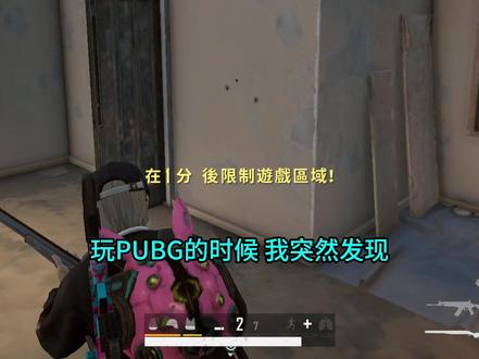 玩PUBG越来越卡、不稳定,可以试试定期清理着色器缓存#pubg #pubg帧数提升 #pubg新手入门技巧
