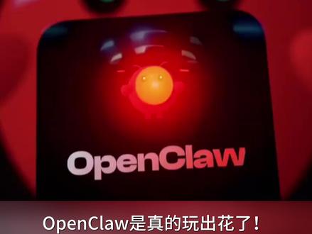 机器人+龙虾🦞会怎么样? 太疯狂了!有人把OpenClaw装进了宇树机器人里。机器人直接开天眼,真正读懂物理世界 #OpenClaw#龙虾#宇树科技#人工智能#AI