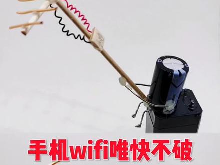 感觉网络变快了呢😁😁#手工 #创意制作 #趣味摆件